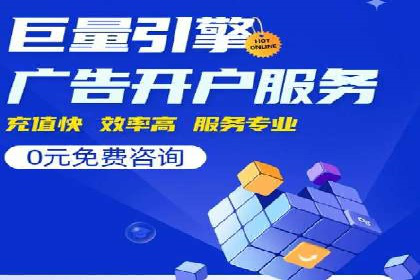SEM竞价代运营公司经典案例解析
